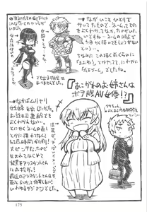 Page 178 of ANEX - preview thumbnail
