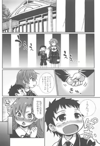 Page 71 of ANEX - preview thumbnail