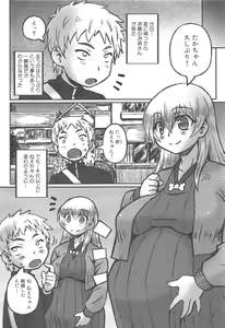 Page 100 of ANEX - preview thumbnail