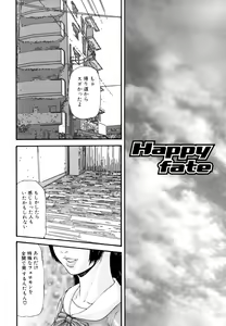 Page 104 of Futanari Chitai - preview thumbnail