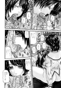 Page 128 of Futanari Chitai - preview thumbnail