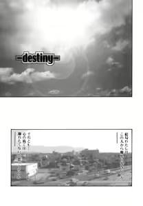 Page 23 of Futanari Chitai - preview thumbnail