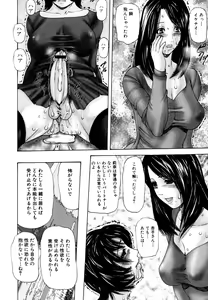 Page 30 of Futanari Chitai - preview thumbnail