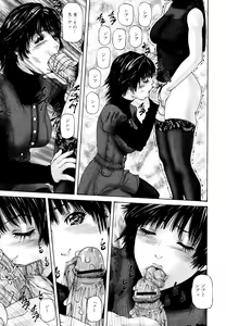 Page 61 of Futanari Chitai - preview thumbnail