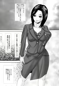 Page 71 of Futanari Chitai - preview thumbnail