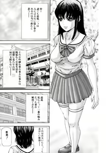 Page 87 of Futanari Chitai - preview thumbnail