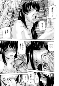 Page 93 of Futanari Chitai - preview thumbnail