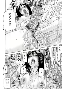 Page 96 of Futanari Chitai - preview thumbnail