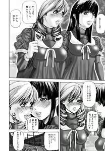 Page 10 of Futanari Chitai - preview thumbnail