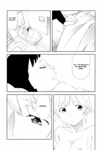 Page 22 of Anemone - preview thumbnail