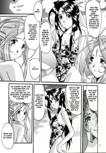 Page 8 of Nightmare of My Goddess Summer Interval - preview thumbnail