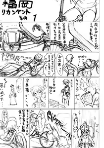 Page 34 of MENISCUSKOPY - preview thumbnail
