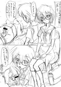 Page 73 of MENISCUSKOPY - preview thumbnail