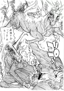 Page 80 of MENISCUSKOPY - preview thumbnail