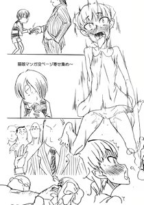Page 81 of MENISCUSKOPY - preview thumbnail