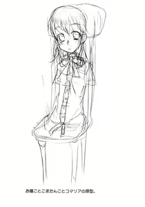 Page 97 of MENISCUSKOPY - preview thumbnail