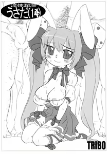 Page 10 of MENISCUSKOPY - preview thumbnail