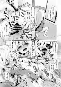Page 6 of Kupaa Holic! - preview thumbnail