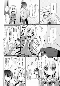 Page 9 of Kupaa Holic! - preview thumbnail