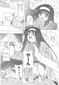Page 130 of Little Lovers - preview thumbnail