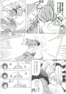 Page 176 of Little Lovers - preview thumbnail