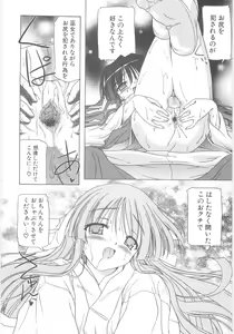 Page 183 of Little Lovers - preview thumbnail