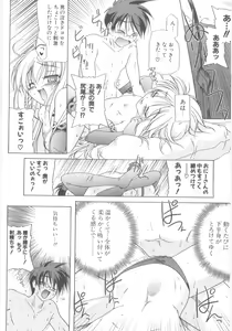 Page 23 of Little Lovers - preview thumbnail