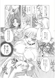 Page 34 of Little Lovers - preview thumbnail