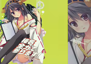 Haruna Zenryoku De Mairimasu! — hentai manga cover on Fhentai