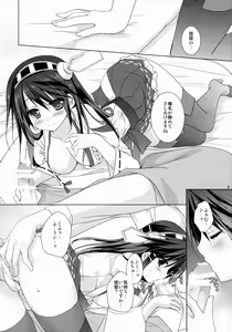 Page 10 of Haruna Zenryoku De Mairimasu! - preview thumbnail