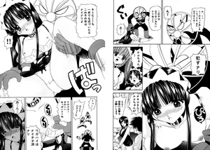 Page 15 of Famiresu Senshi Purin Vol.2 - preview thumbnail