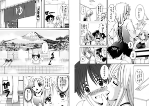 Page 39 of Famiresu Senshi Purin Vol.2 - preview thumbnail