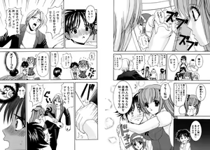 Page 6 of Famiresu Senshi Purin Vol.2 - preview thumbnail