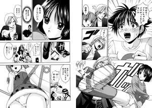 Page 7 of Famiresu Senshi Purin Vol.2 - preview thumbnail