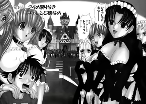 Page 76 of Famiresu Senshi Purin Vol.2 - preview thumbnail