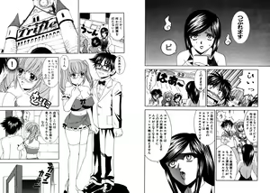 Page 78 of Famiresu Senshi Purin Vol.2 - preview thumbnail