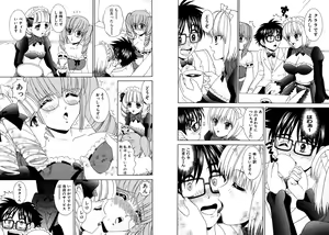 Page 80 of Famiresu Senshi Purin Vol.2 - preview thumbnail