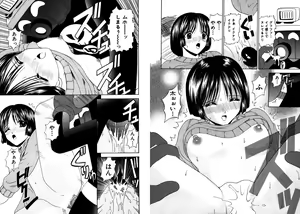 Page 10 of Famiresu Senshi Purin Vol.2 - preview thumbnail