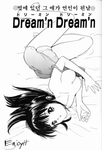 Page 22 of Kimochi ii hakken - preview thumbnail