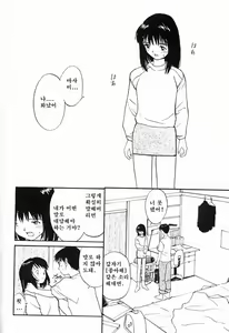 Page 29 of Kimochi ii hakken - preview thumbnail