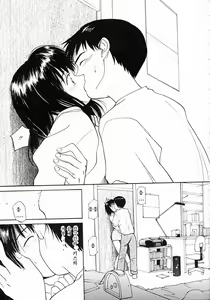 Page 30 of Kimochi ii hakken - preview thumbnail