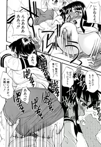 Page 180 of Genkai Oppai - preview thumbnail
