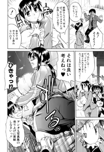 Page 36 of Genkai Oppai - preview thumbnail