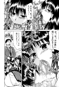 Page 46 of Genkai Oppai - preview thumbnail