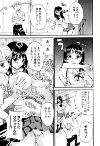 Page 65 of Genkai Oppai - preview thumbnail