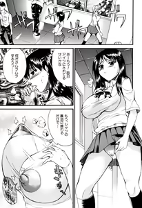 Page 73 of Genkai Oppai - preview thumbnail