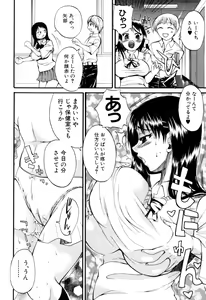 Page 74 of Genkai Oppai - preview thumbnail