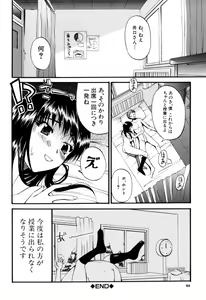 Page 86 of Genkai Oppai - preview thumbnail