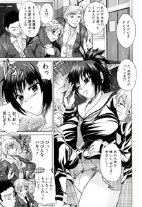 Page 9 of Genkai Oppai - preview thumbnail