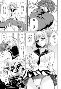 Page 93 of Genkai Oppai - preview thumbnail